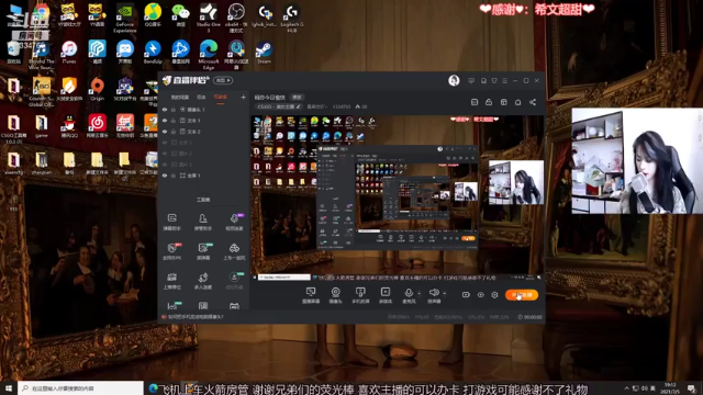 【2021-07-05 19点场】是希文吖丶：祝你今日愉快