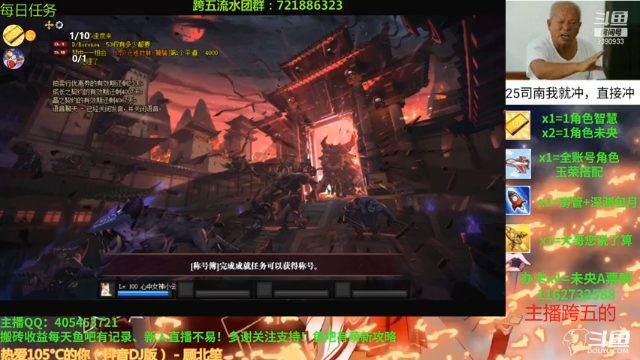 【2021-07-06 01点场】SIM伟：跨五未央搬砖专注萌新教学欢迎提问