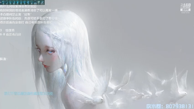 【2021-07-06 15点场】绝情芊酱：芊芊：蓬莱直播间