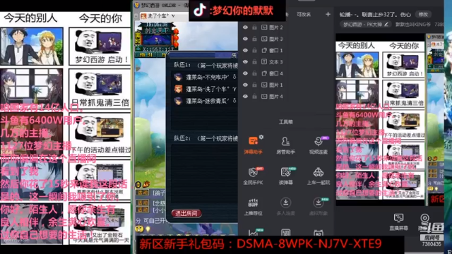 【2021-07-05 19点场】默默也叫KING爷：默默来打剑会啦~。欢迎贵哥大唐