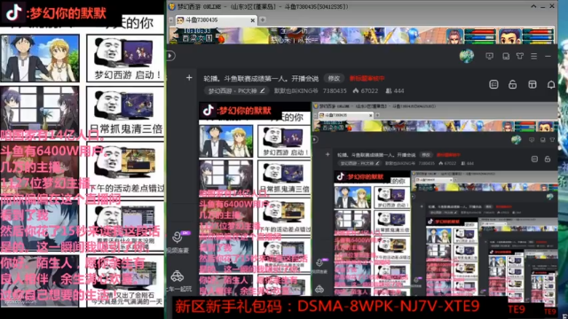 【2021-07-03 10点场】默默也叫KING爷：默默来打群雄淘汰赛啦。能进8强嘛