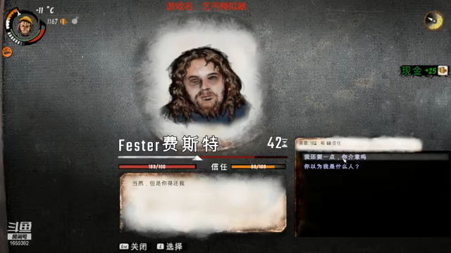 【2021-07-06 20点场】龙行浅海：继续乞丐最后2天通关