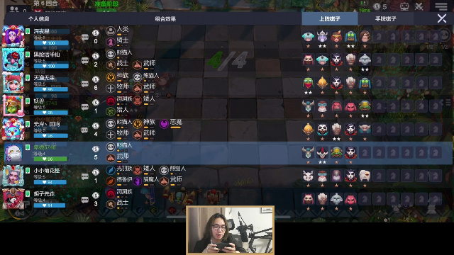 【LOL手游】主任5748的精彩时刻 20210707 00点场