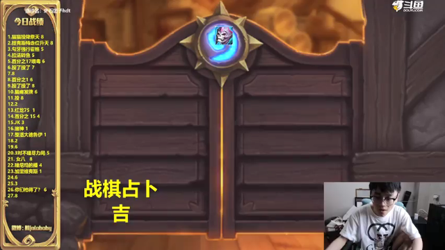 【2021-07-07 10点场】熊jolababy：快乐炸鱼 日吃拾鸡