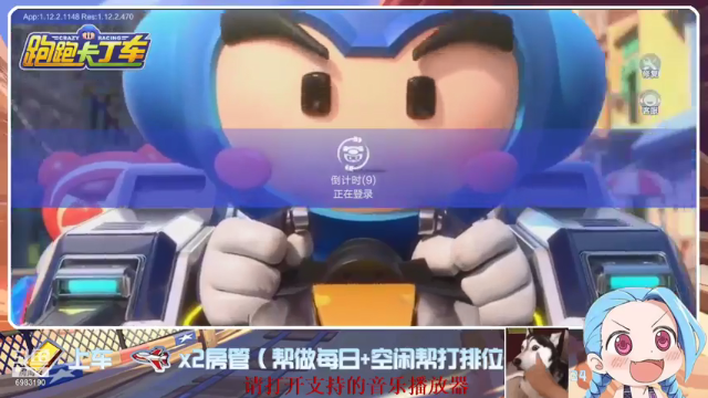 【2021-07-07 09点场】请叫我呸呸呸丶：呸呸呸：冲冲冲排位上分中！