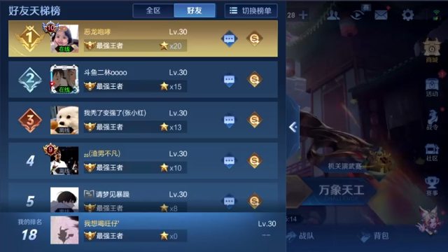 【2021-07-07 12点场】三炮zzz：国服干将。