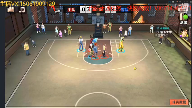 【2021-07-06 20点场】兔子御用内线丶：团结意志杯第一届友谊赛