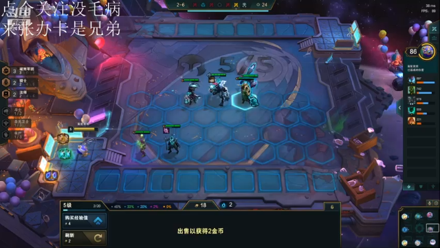 【2021-07-07 11点场】南笙欢哦：兄弟们，我回来了 9241350