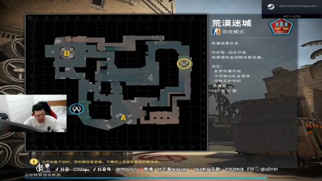付志海QKAkofkCS：GO：击败27人队友精准报点，16-11轻松拿下比赛胜利