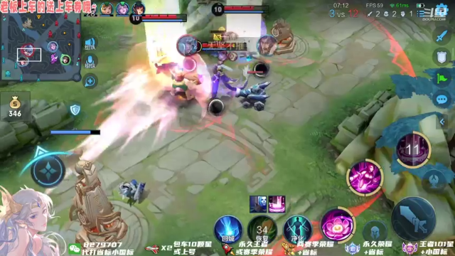【2021-07-06 18点场】绪伦gg：绪伦：勇敢蝉蝉，不怕盾山！！！