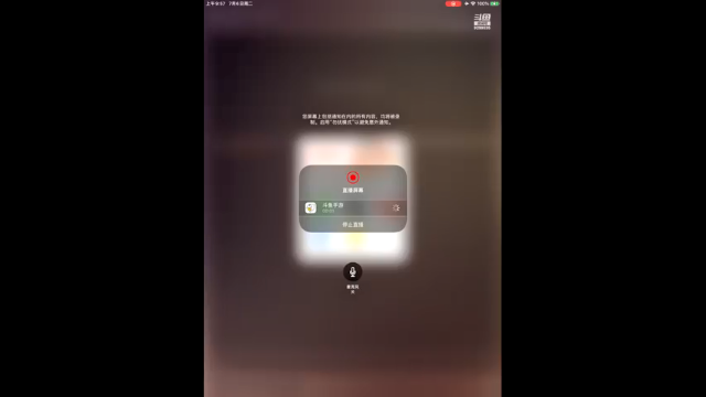 【2021-07-06 09点场】给我种小草莓：【妖精的尾巴：魔导少年】日常活动驱魔~