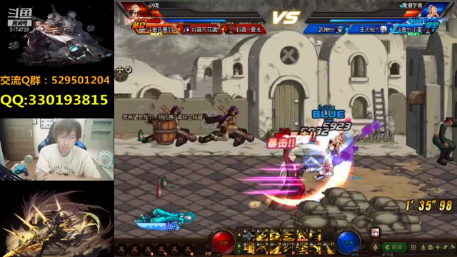 【2021-07-07 20点场】DNF凤凰羽：4V4最帅光枪，有话和我说吗？