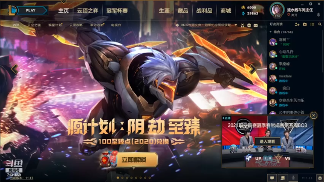 【2021-07-06 19点场】晴城苏子：嚎哭深渊999连胜