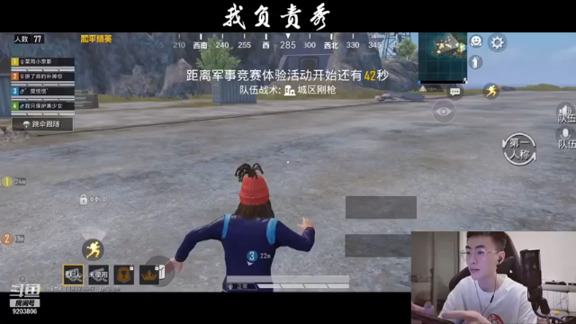 李灿不渣：16杀吃鸡，打倒一个就放松可不行啊
