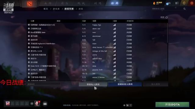 【2021-07-07 15点场】小红豆阿：七月七日晴 6591422