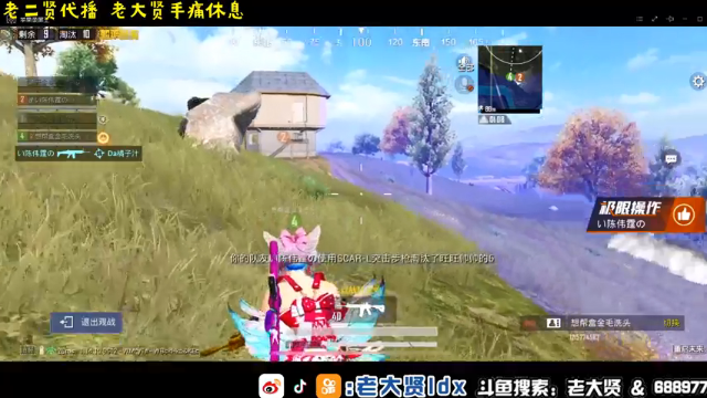【2021-07-07 15点场】老大贤：1v4：厨神老二贤在线下饭