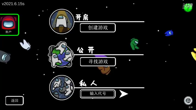 【2021-07-05 21点场】呆彤儿：生日快乐露个脸~太空杀冲冲冲