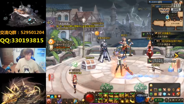 【2021-07-07 18点场】DNF凤凰羽：4V4最帅光枪，有话和我说吗？