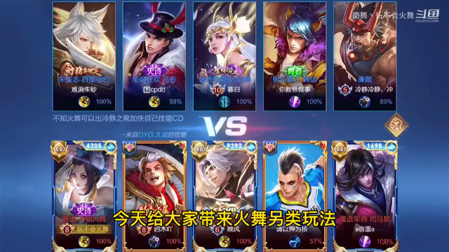 你要是这韩信得多烦这个火舞