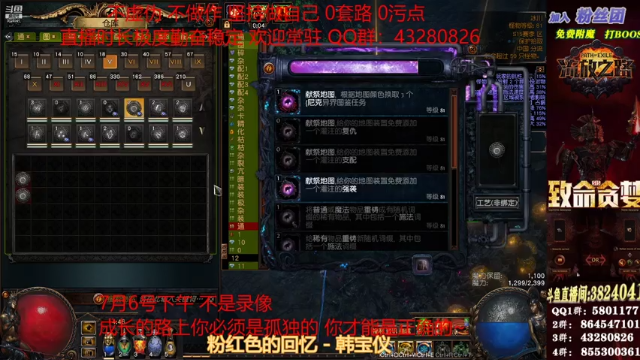 【2021-07-06 14点场】永远的八戒：良心帮一切 最强效率 超神的毅力