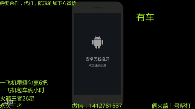 【2021-07-04 22点场】尹冷月：路人王，赛季初带粉