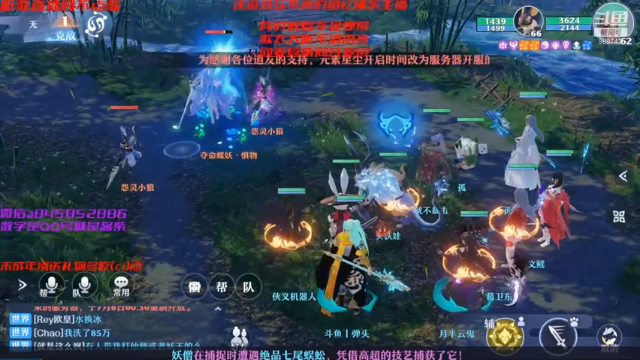 【2021-07-06 03点场】弹头哟YonHen：在这停顿在这狂混