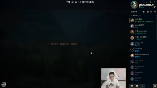 【2021-07-07 14点场】萌面酥：二台：峡谷之巅上分 运气伴我左右 谢谢