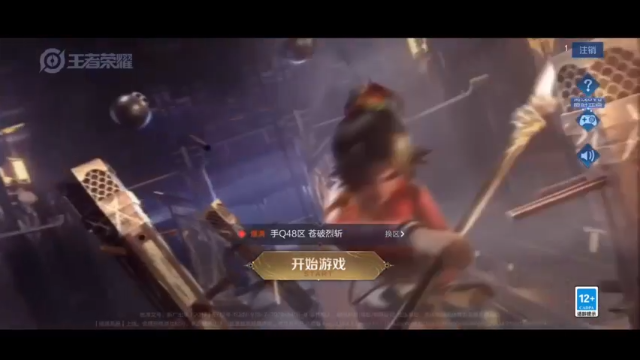 【2021-06-30 13点场】O泡果奶1111：打下碰碰车然后巅峰赛