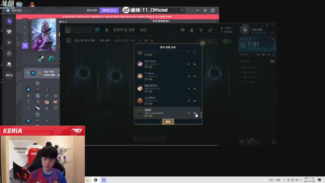 【2021-07-06 22点场】T1直播Keria：T1直播Keria的直播间