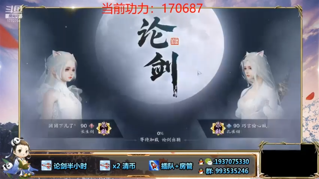 解忧丶丶+天刀手游：2021-07-03  20点场第一段切条，丝滑连招，根本不给对手反应的机会，回过神来已经胜利了