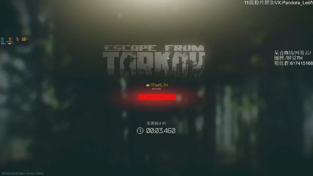 【解说TH】《逃离塔克夫》组队逃亡之路