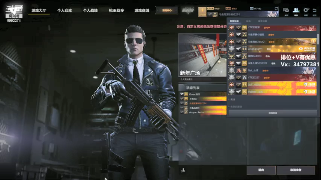 【2021-07-06 20点场】pe丶阿泽258：晚上7点斗鱼个人赛