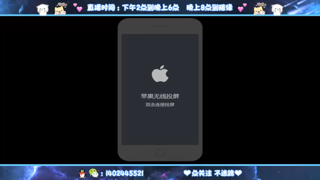 【2021-07-07 13点场】毕竟是柚子：冲刺第二个国服艾琳！