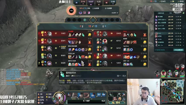 【2021-07-07 15点场】炽天使z1丶：千分剑魔之路313/000