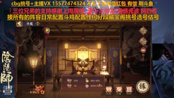 周一27到50星6连胜2次
