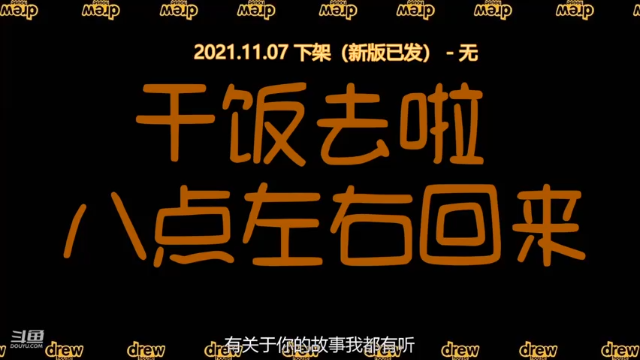 【2021-07-06 20点场】椰果奶茶jjz：太阳当空照，王者对我笑