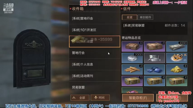 【2021-07-06 18点场】颜霸丶：【颜霸】出鬼影山T0好！周六新区滴滴！