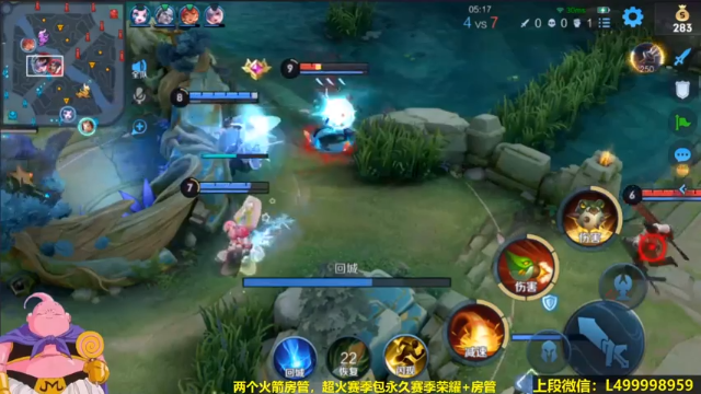 鲁班超精确意识流盲杀澜朋友