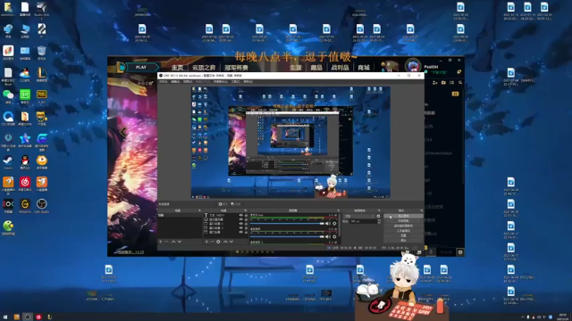 【2021-07-06 20点场】章发财丶：今天晚上八点半播