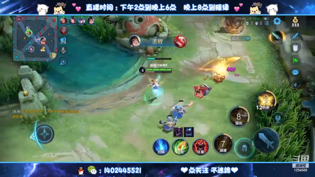 【2021-07-06 22点场】毕竟是柚子：冲刺第二个国服艾琳！