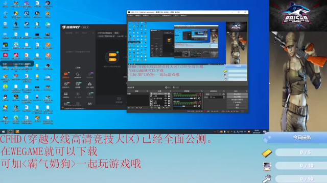 【2021-07-06 16点场】白鲨夜影：cfHD快乐玩游戏