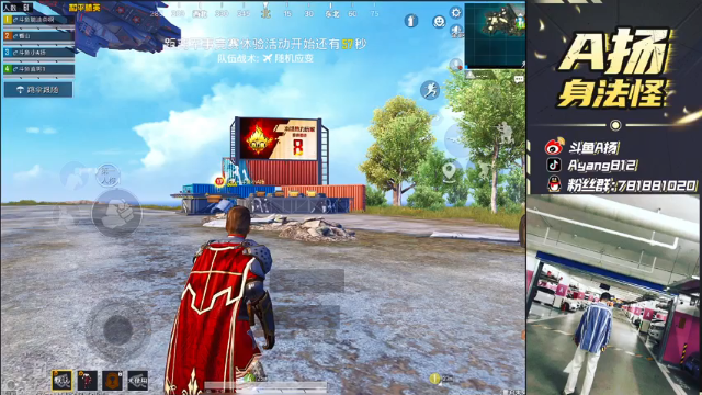 【2021-07-06 21点场】A扬丷：《4LOGO刺激海岛》