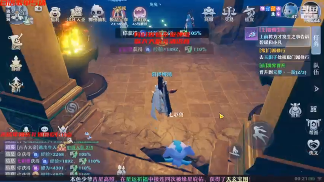 【2021-06-28 00点场】弹头哟YonHen：在这停顿在这狂混