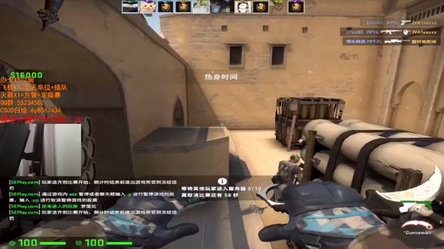 【2021-07-07 12点场】csgo沉默男孩：【沉默】打打定级赛