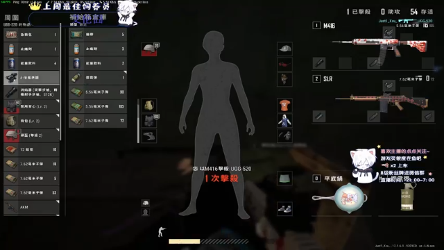 【2021-07-07 02点场】小徐813：轻语集团 金牌工具人  千场kd5.5