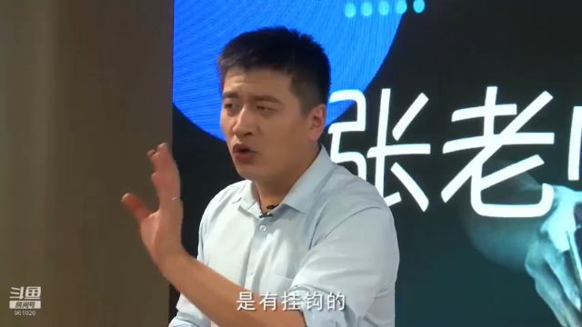 【2021-07-07 11点场】张雪峰老师：张雪峰：少出门，勤洗手，多学习