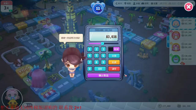 【2021-07-07 01点场】酸酸酸奶君：酸奶: 双人成行大结局！