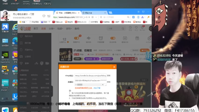 【2021-07-07 21点场】天地丶小旺：让老马血亏的男人！