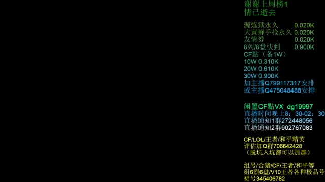 【2021-07-06 20点场】渣渣枫007：渣渣枫：斗鱼最强女鬼救世主来了