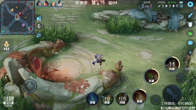 【2021-07-07 13点场】皇玺丶Fly高一刀：高一刀：不怕困难